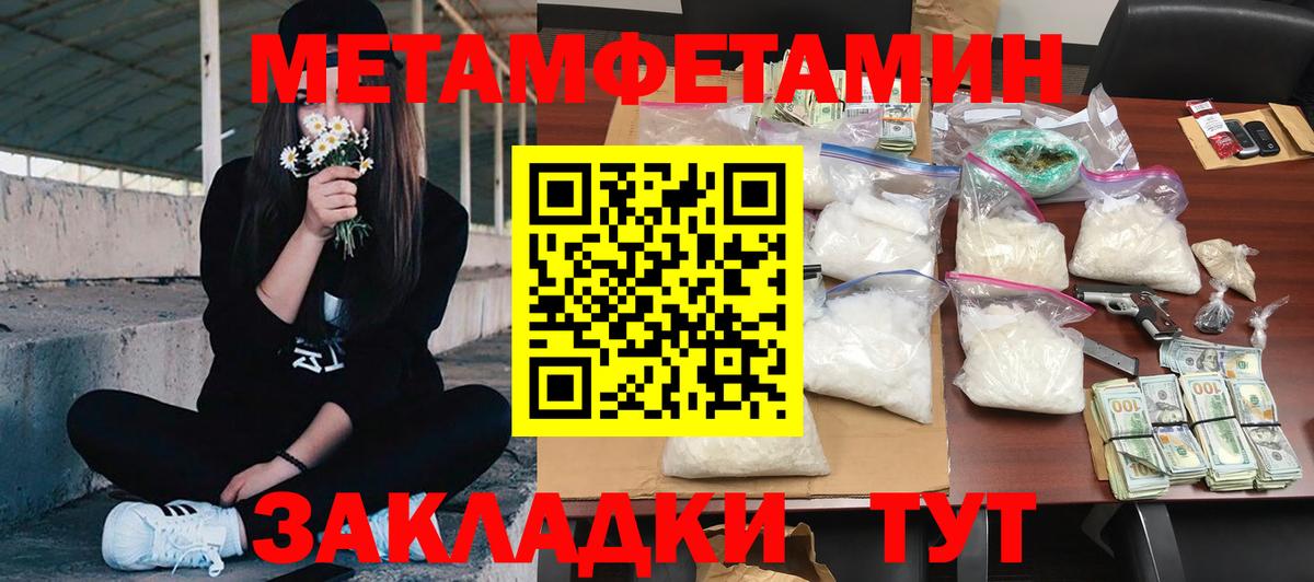 Amphetamine Розовый Азов
