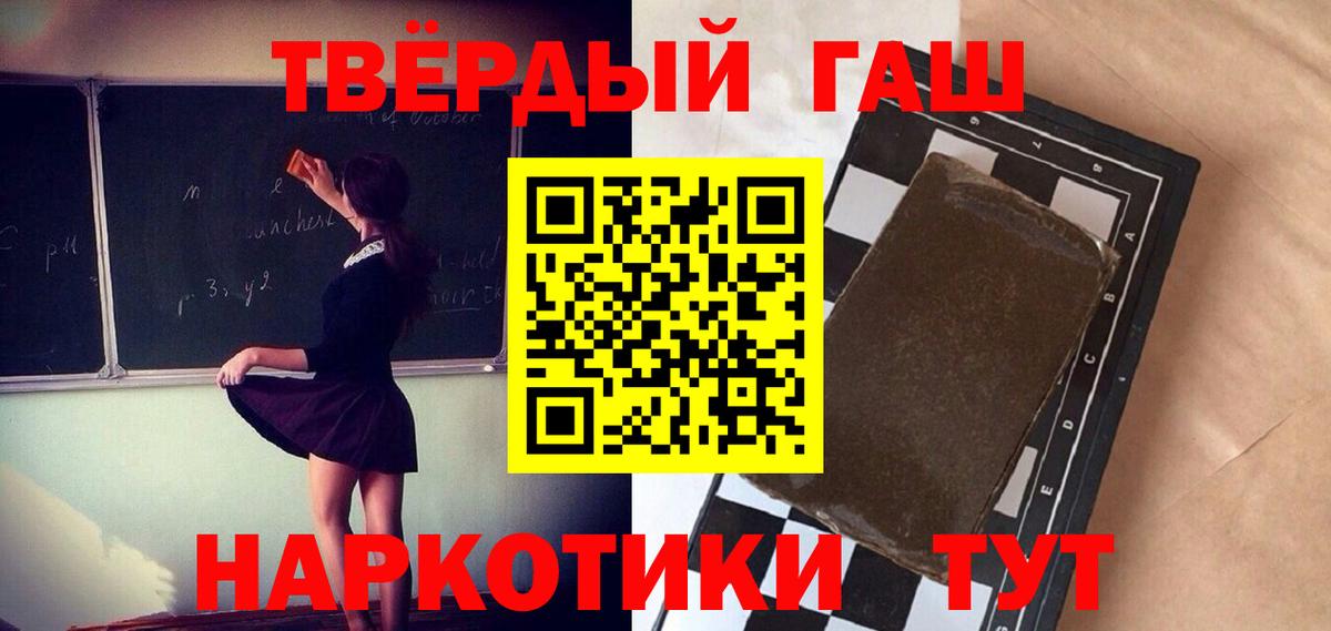 Азов  ГАШИШ hashish  ГАШ ice o lator  Вход с VPN 