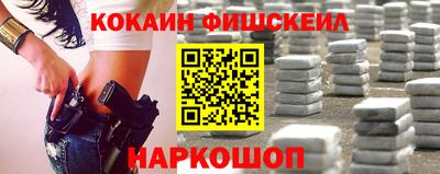 шишки Краснокаменск