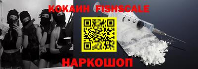 кокаин премиум Краснодар