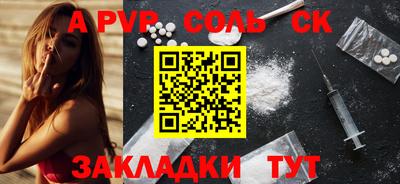 Альфа ПВП Краснознаменск