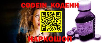 кокаин премиум Краснодар
