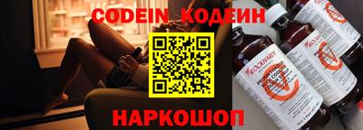 кокаин премиум Краснодар