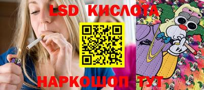 кокаин премиум Краснодар