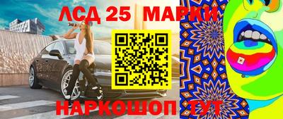 шишки Краснокаменск