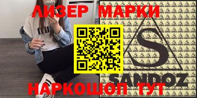 кокаин премиум Краснодар