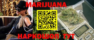 шишки Краснокаменск