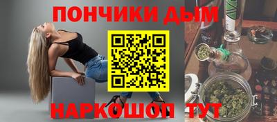 шишки Краснокаменск