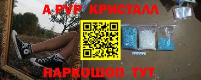 шишки Краснокаменск