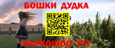 шишки Краснокаменск