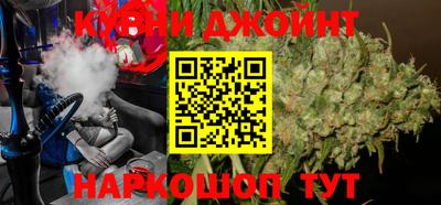 кокаин премиум Краснодар