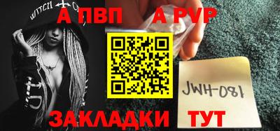 шишки Краснокаменск