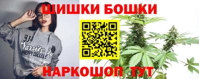 шишки Краснокаменск