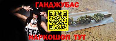 шишки Краснокаменск