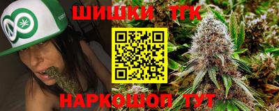 шишки Краснокаменск
