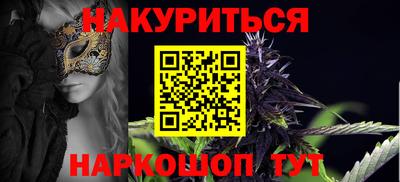 шишки Краснокаменск