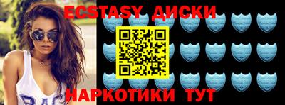 кокаин премиум Краснодар