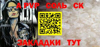 шишки Краснокаменск
