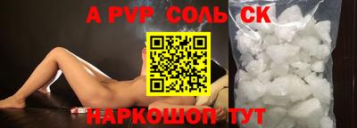 кокаин премиум Краснодар