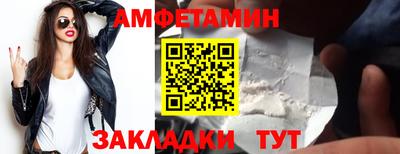 Альфа ПВП Краснознаменск