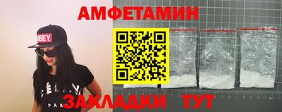 шишки Краснокаменск
