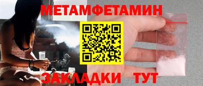 Альфа ПВП Краснознаменск