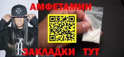 кокаин премиум Краснодар