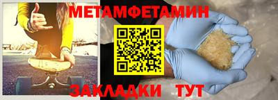 шишки Краснокаменск