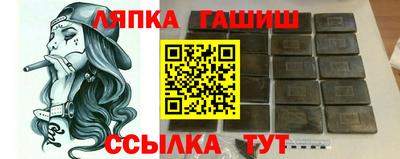 шишки Краснокаменск