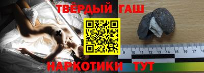 шишки Краснокаменск