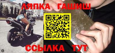 Альфа ПВП Краснознаменск