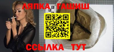 кокаин премиум Краснодар