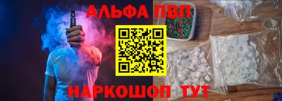 шишки Краснокаменск
