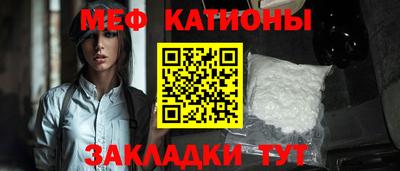 кокаин премиум Краснодар