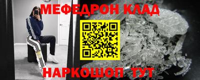 кокаин премиум Краснодар