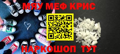 кокаин премиум Краснодар