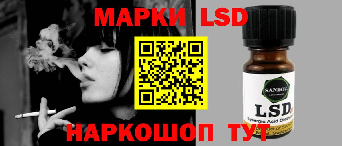 Лсд 25 экстази кислота  Вход с VPN  Лсд 25 экстази  Азов 