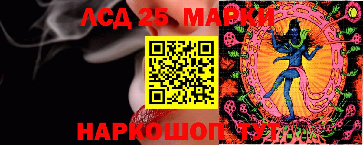 Марки NBOMe 1500мкг  Вход с VPN  Азов 