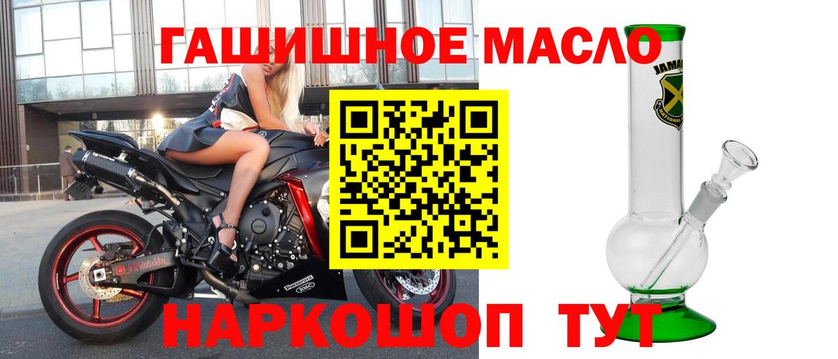 Дистиллят ТГК Wax  Вход с VPN  Азов 