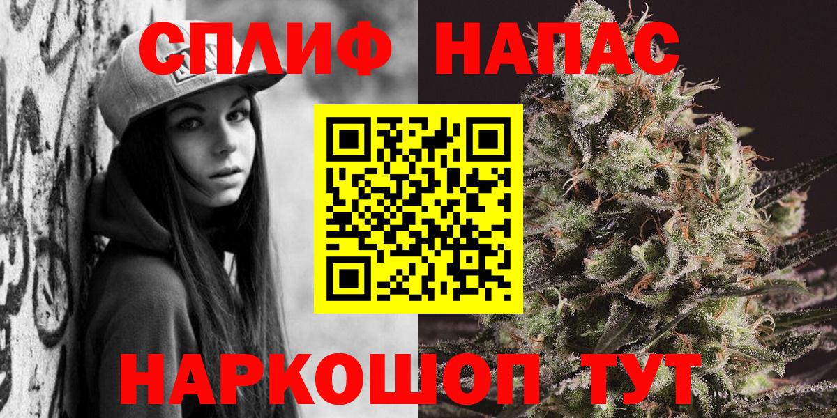 Канабис семена  Канабис Amnesia  Азов  Вход с VPN  Каннабис SATIVA & INDICA 